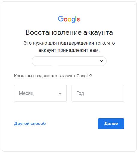 Как восстановить Play Market на Android? Подробное пошаговое руководство